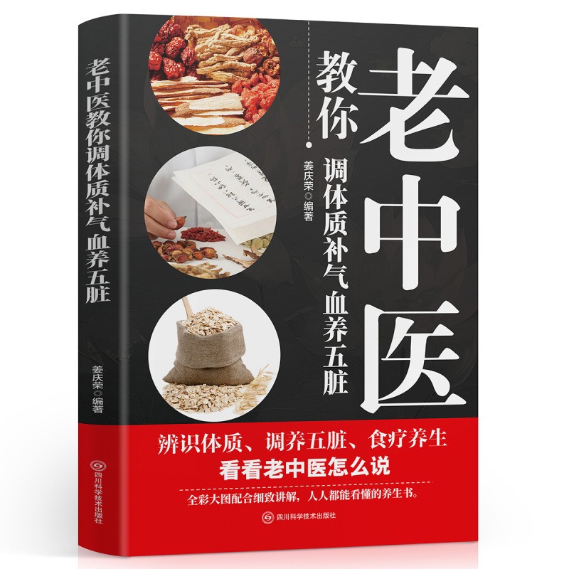 梅花医案书籍 名老中医经典医案集探索国医奥秘传承千年智慧正版|undefined