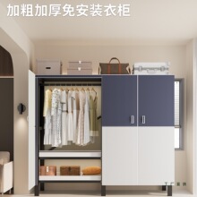 2025新款金属免安装折叠简易开门衣柜卧室家用收纳碳钢结实奶油风