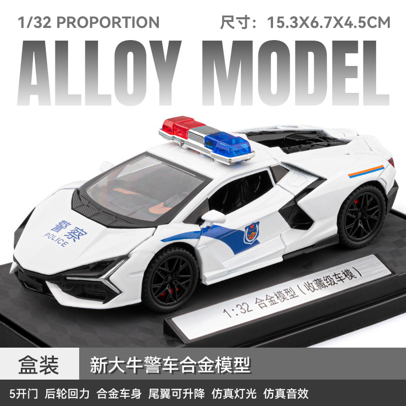 1: 32 Cestas delgadas Bull automóvil de policía modelo de automóvil de aleación de eco sonido y luz juguetes educativos de policía infantil decoración de personalidad