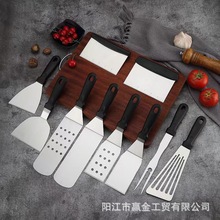 工厂现货热卖不锈钢烧烤工具套装料理铲烧烤铲板烧锅铲BBQ烤具
