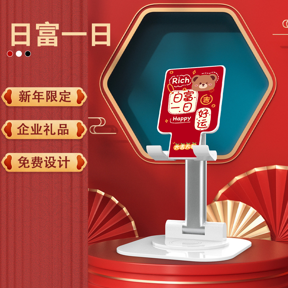 Soporte de teléfono móvil escritorio perezoso portátil en vivo magia plegable ajustable titular de teléfono móvil actividad publicidad logotipo personalizado