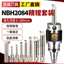 NBH2084΢�{���M�^BT40BT50С�׏����M���b2084�M�������b�M��CNC