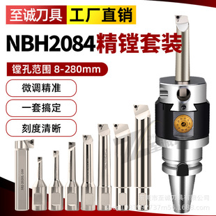 NBH2084΢�{���M�^BT40BT50С�׏����M���b2084�M�������b�M��CNC
