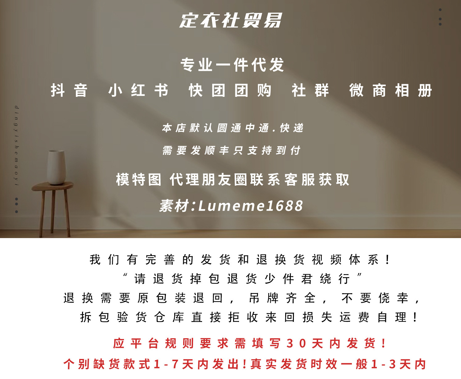 店招1