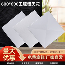 ���l���ɵ�������X�۰�600*600mm �k���ҌWУ���й��S�����컨��