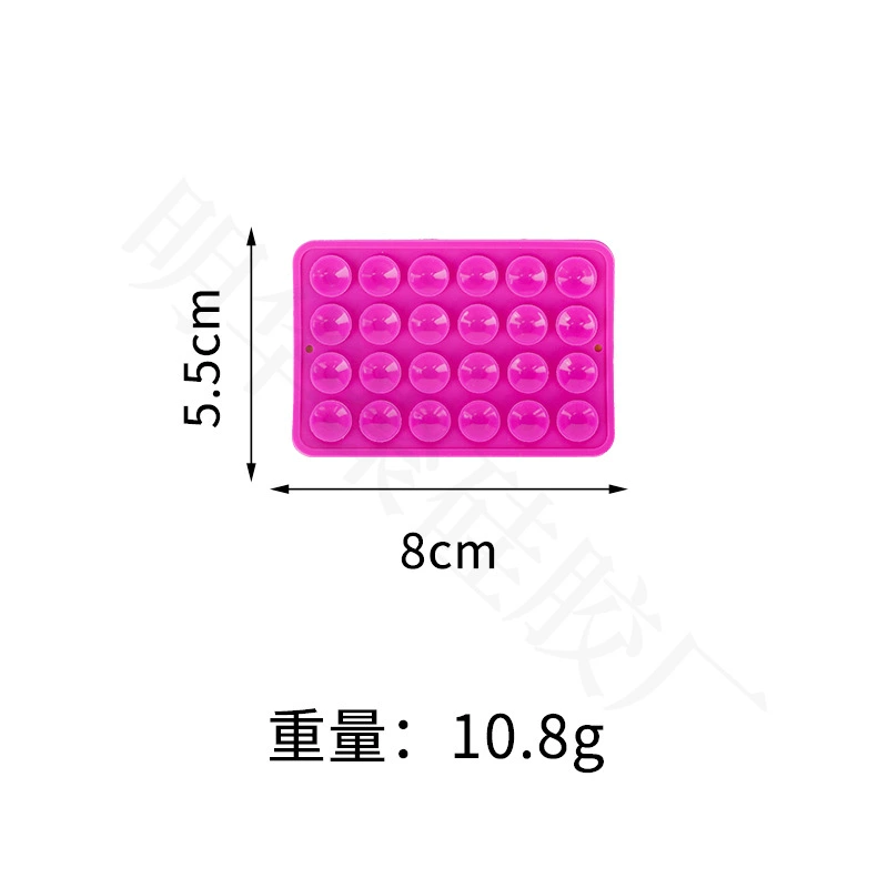 Square silicone multifunctional non-slip mobile phone, (Physicals)