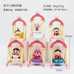 热销秋千系列公仔欢快摇摇乐电玩城盲盒扭蛋夹机潮玩周边手办摆件