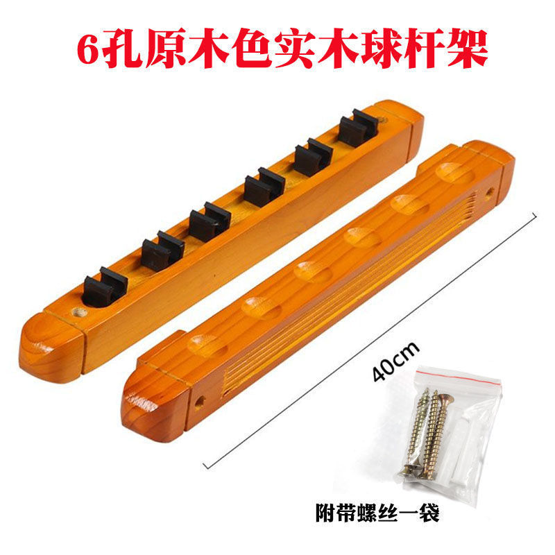 6-hole solid wood pole rack (log color)