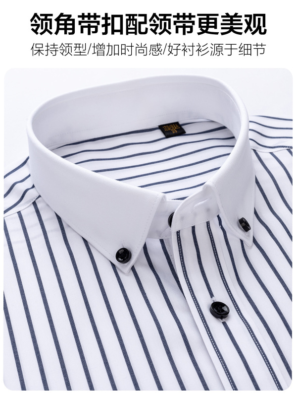 藏青条纹时尚休闲男士衬衫男款长袖纯棉DP免烫衬衣鲁泰面料100支|undefined