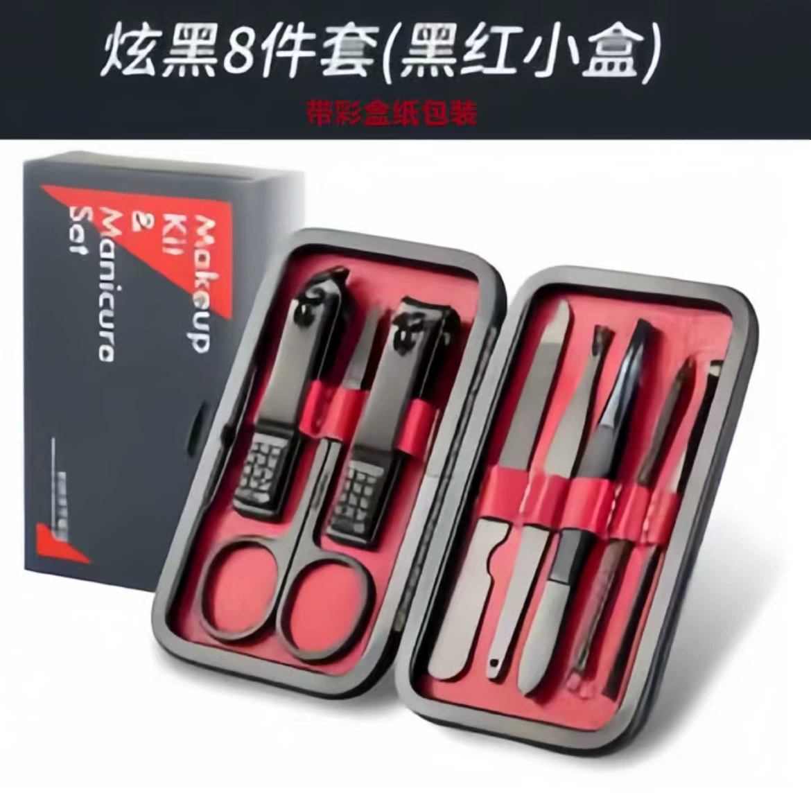 Набор бытовых машинок для стрижки ногтей, мужские машинки для стрижки ногтей, совок для ушей, профессиональные ножницы для педикюра, набор из 8 предметов, 1 комплект