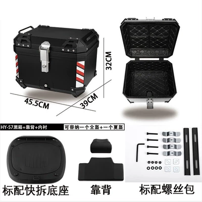 Square Box No. 9 – Motorcycle trunk - 55l-one-click-quick-release-black-red-and-white-striped-trunk-backrest-lining