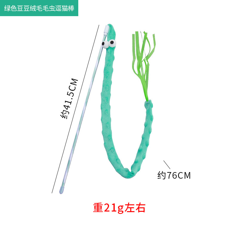 녹색 콩털 애벌레 고양이 재미있는 스틱