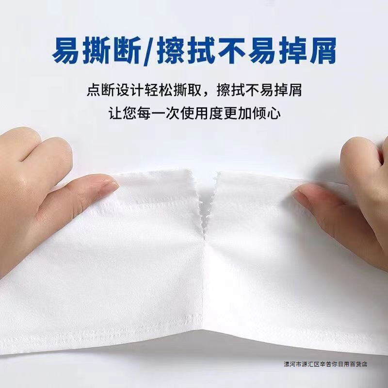 柔贝佳抽纸卷纸家用卷家庭装卫生纸宿舍家用纸学生装整箱批发|undefined