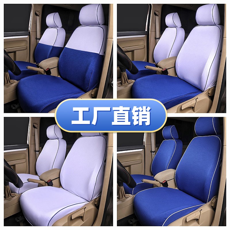 出租车专用座套秦ev捷达桑塔纳福瑞迪悦动免洗皮革弹力布坐垫套
