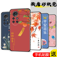 适用华为Nova8Pro手机壳n0va8pr0保护套BRQ-AN00防摔nvo8por防摔