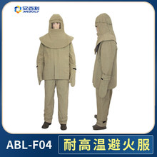 ������ABL-F04 �����ܻ�� ��ȼ����� ̼�w�S�ܻ�� ���o��