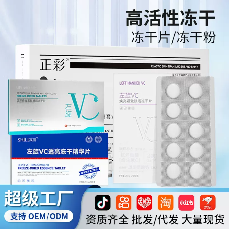 蓝铜胜肽冻干粉套盒美容院套盒精华液玻尿酸脸部护理寡肽冻干粉