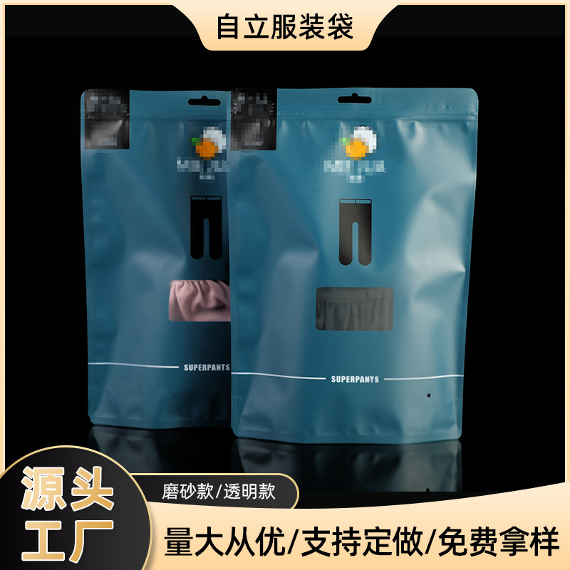 Light leg artifact packaging bag underwear leggings universal self-sealing bag high-end small many styles manufacturers straight hair