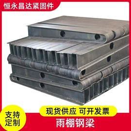 螺栓;金属建材;其他紧固连接