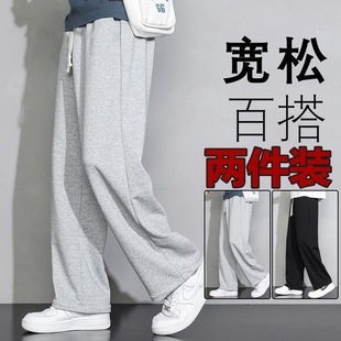 Slimming Men's Sweatpants Spring and Autumn Style Drapey Joggers Straight Loose Plus Size Couple Versatile Casual Long Pants