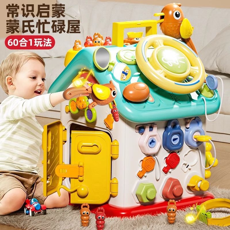 Six-Sided Busy House Montessori Multi-Functional Busy Board Montessori Educational Toys Fine Motor Baby Toy House