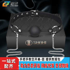 夏奇SM套装口球诡秘侍者硅胶调教工具乳夹另类女用玩具情趣性用品