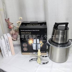 12LFufu machine Мясорубка Домашний электрический маленький многофункциональный блендер для приготовления мяса