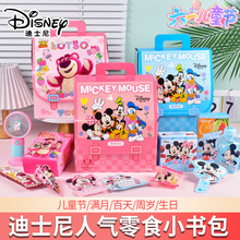 ��һ����ʿ��С������ʳ��Y�жY��С�������նY�����e��ʳ���l