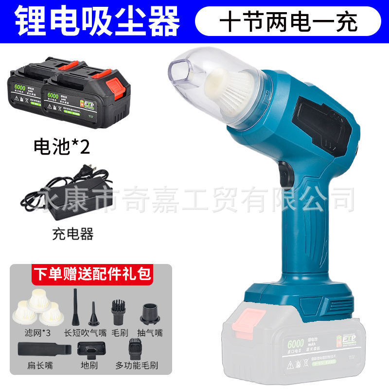 車載掃除機車用ワイヤレス充電ブロー吸引両用家庭用大吸引力パワー強力小型ミニ卸売り|undefined