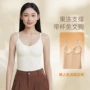 春秋保暖加长款固定背心