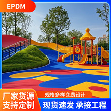 透气型EPDM塑胶跑道耐磨抗老化公园健身区学校运动场用塑胶跑道