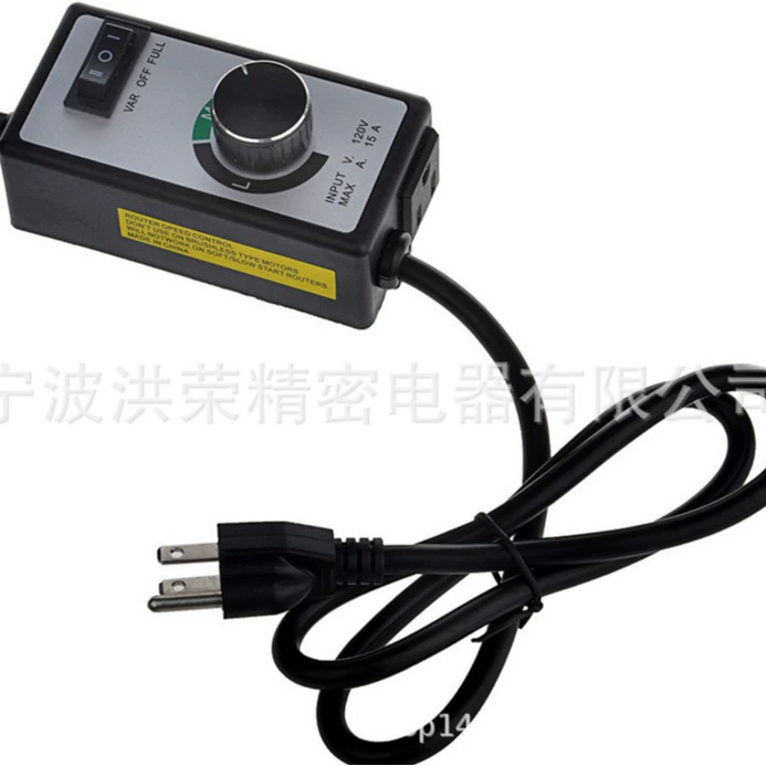 120V  风机调速器  按摩棒调速器 电子调速器