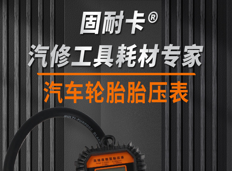 Precision Car Tire Inflation Tire Pressure Gun Solid Card Digital Display Pressure Inflator Digital Deflation Air Pressure Tire Pressure Gauge
