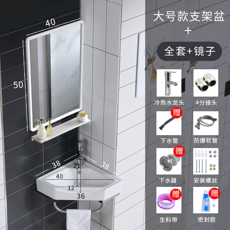 Grandes baños de soporte triangular frío y caliente + espejo