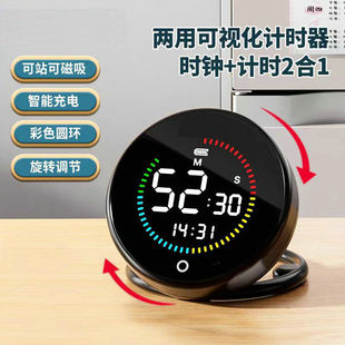 Amazon Self-discipline Rotary Timer Charging VR Color Screen Time Timing Kitchen Countdown Reminder Magnetic Bracket