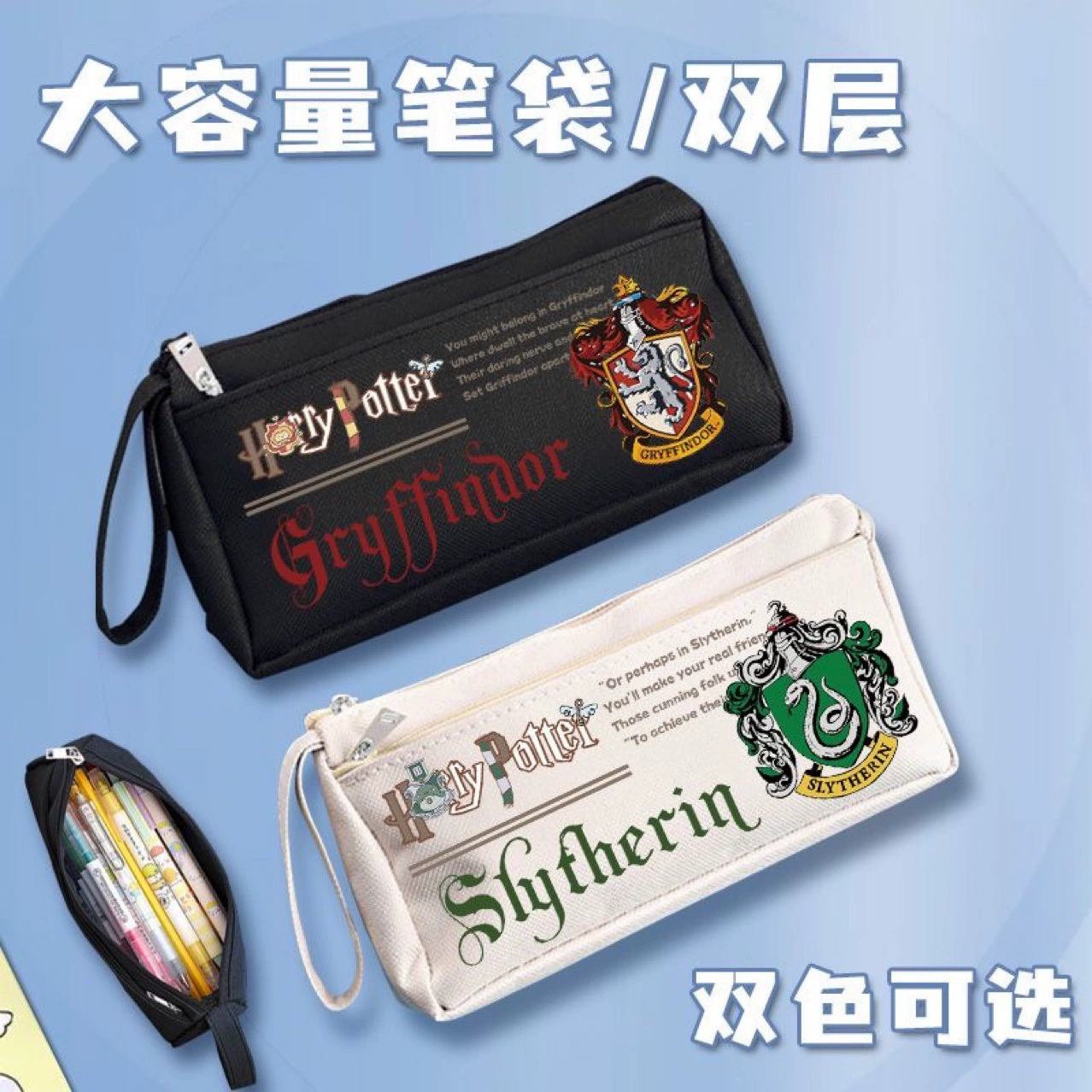 Capacious pencil case for students, Harry Potter, primary and secondary school