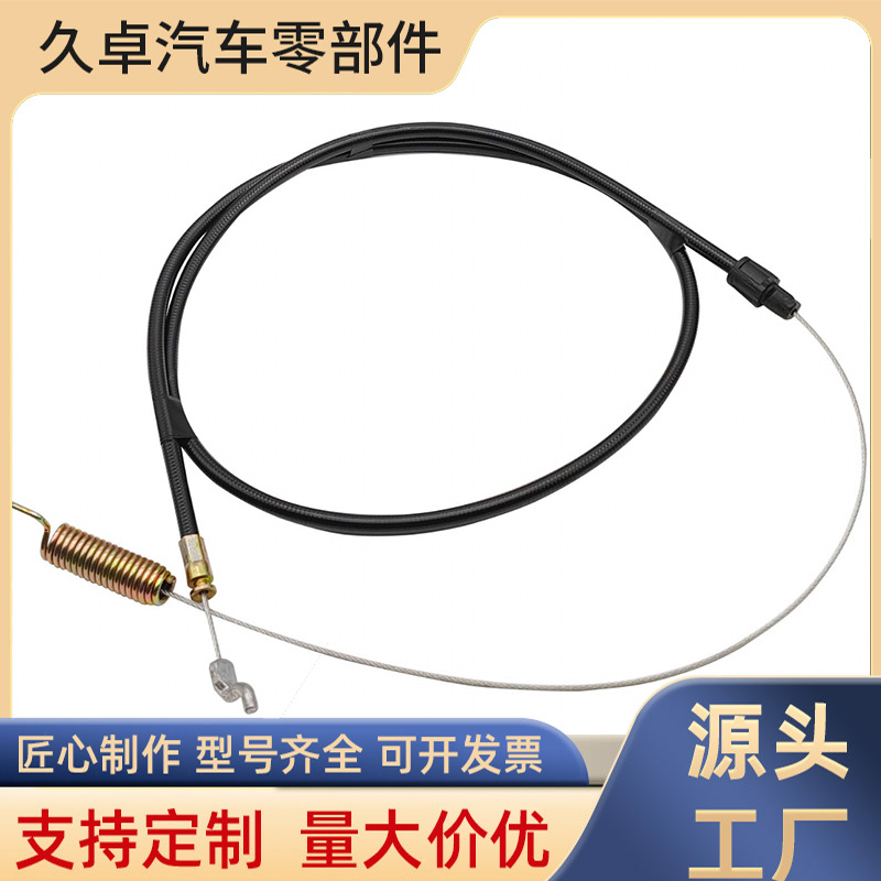946-04256离合器驱动电缆746-04256适合MTD工匠Troy Bilt吹雪机