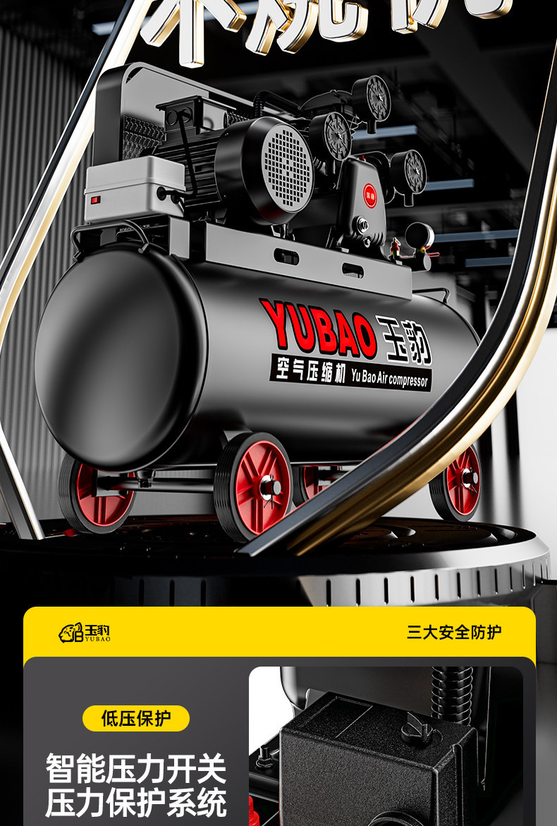 Air compressor industrial grade large 380V high pressure air pump small 220V spray paint air pump auto repair air compressor