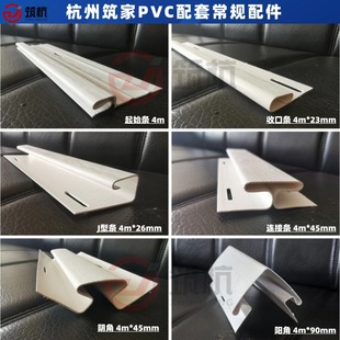 �⠝���o��������pvc������Ͽ۰�������b��ˮ����e����ˮ����