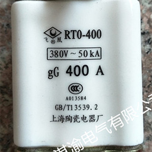 Low-Voltage Fuse Rto-400 Electrical Overload Protection Detection Switch Shanghai Ceramic Electrical Appliance Factory/Feihuang Rapid