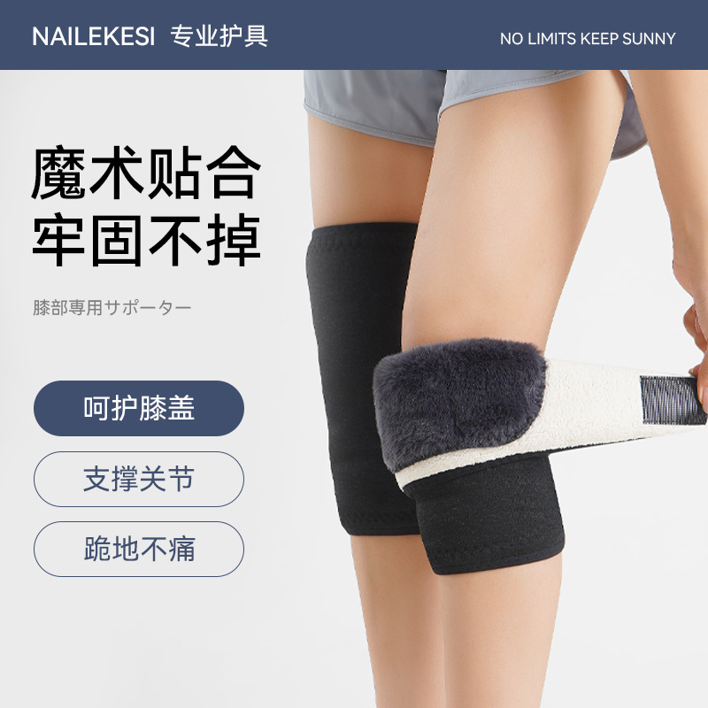 Rodilla motocicleta masculina otoño invierno articulaciones a prueba de frío a prueba de viento coche eléctrico damas gruesa correa de rodilla caliente