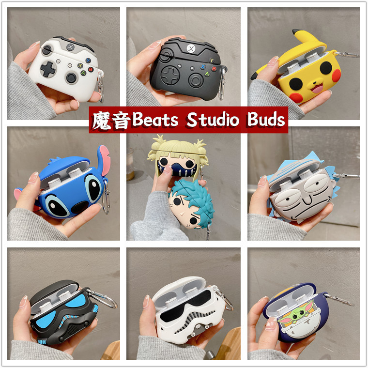适用魔音Beats Studio Buds+蓝牙耳机保护套卡通可爱硅胶软壳创意