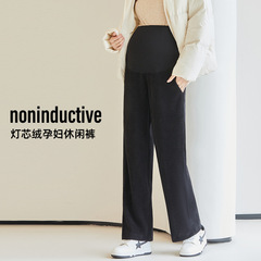 孕婦裝孕婦褲外穿寬鬆孕婦闊腿褲秋冬款2023春款新款棉孕婦休閒褲