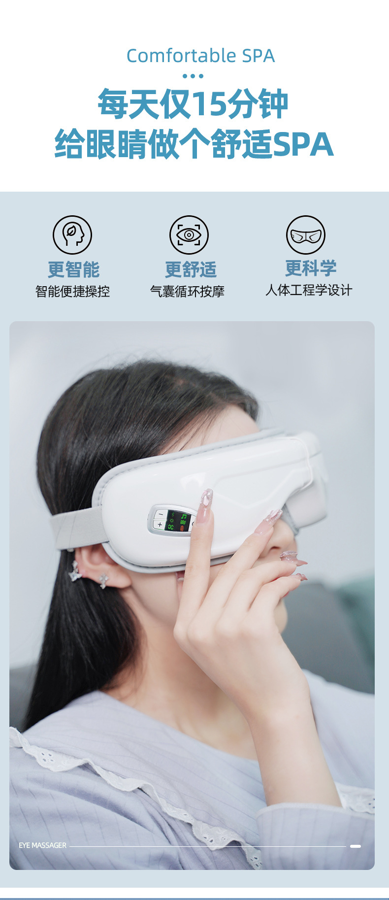 智能眼部按摩器护眼仪眼睛热敷眼罩蓝牙无线震动眼睛按摩仪护眼仪-阿里巴巴