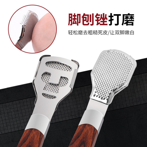 Manufacturer's colorful wood handle foot planer set foot care dead skin foot plate file scraper pedicure tool