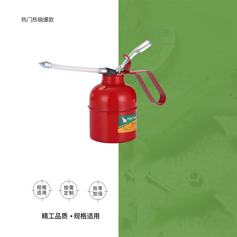 IMPA 617737软管加油壶300CC手动铁芯铁嘴ABS塑料鼻子金属壶