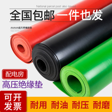 �߉��^���| 10KV��늷����z�|�Ӻ������ĥ3/5mm��ɫ�^��Ƥ�|