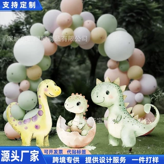 跨境爆款恐龙生日派对背景立牌丛林探险主题生日派对聚会拍照道具