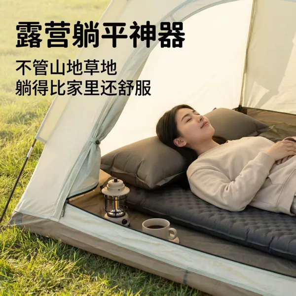 Mattress Double Camping Moisture-Proof Mat Outdoor Camping Air Mattress Tent Floor Mat Nap Mat Automatic Inflatable Black