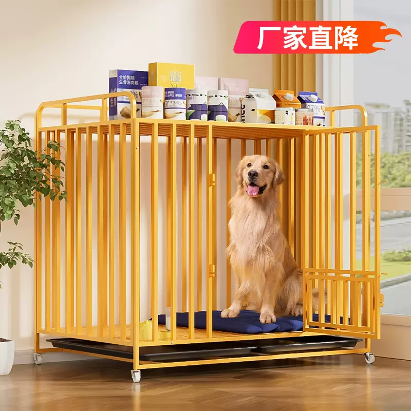 狗笼子小型中型犬大型犬带厕所室内可置物拉布拉多金毛加粗宠物笼